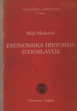 Ekonomska historija Jugoslavije