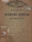 Matematika terminaro kaj krestomatio