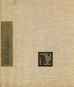 Poznavanje opštila - čovekovih produžetaka