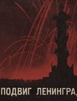 Podvig Leningrada