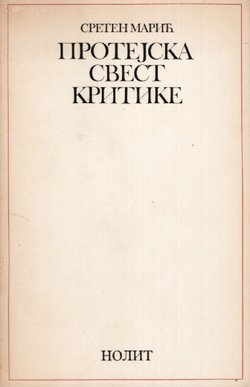 Protejska svest kritike