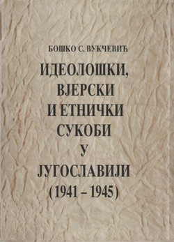 Ideološki, vjerski i etnički sukobi u Jugoslaviji (1941-1945)