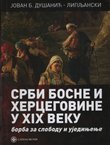 Srbi Bosne i Hercegovine u XIX veku. Borba za slobodu u ujedinjenje