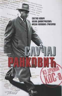 Slučaj Ranković: iz arhiva KOS-a