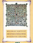 Hrvatski i crnogorski književni obzori