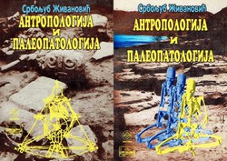 Antropologija i paleopatologija I-II