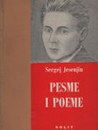 Pesme i poeme (najnovije dop.izd.)