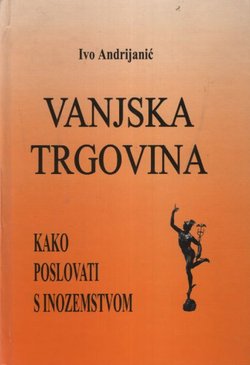 Vanjska trgovina. Kako poslovati s inozemstvom (2.dop.izd.)