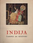 Indija. Časopis za kulturu (poseban broj)