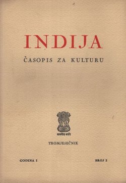 Indija. Časopis za kulturu I/2