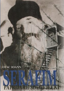 Serafim Patrijarh Solovjecki