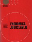 Ekonomika Jugoslavije (3.izd.)