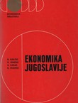 Ekonomika Jugoslavije (3.izd.)