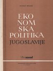 Ekonomska politika Jugoslavije