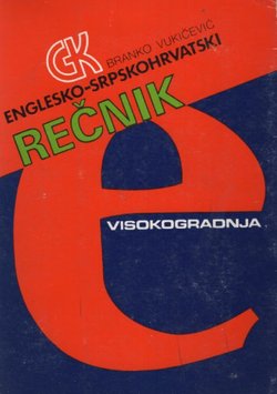 Englesko-srpskohrvatski rečnik. Visokogradnja