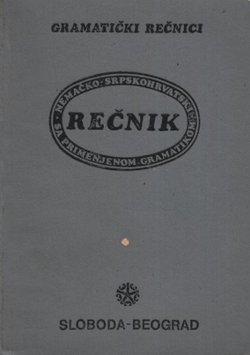 Nemačko-srpskohrvatski rečnik sa primenjenom gramatikom