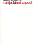 Rusija, Kina i Zapad