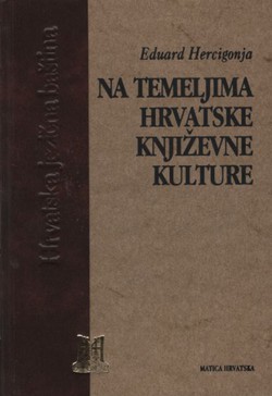 Na temeljima hrvatske književne kulture