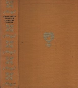 Antologija svjetske ljubavne poezije