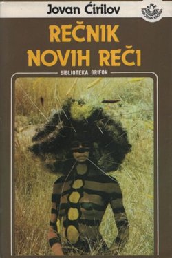 Rečnik novih reči
