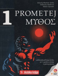 Prometej Mythos 1