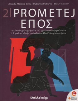 Prometej 2. Epos