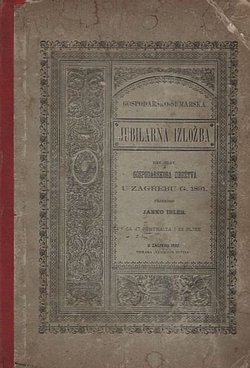 Gospodarsko-šumarska jubilarna izložba hrvatsko-slavonskoga gospodarskoga društva u Zagrebu godine 1891