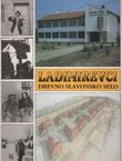 Ladimirevci. Drevno slavonsko selo
