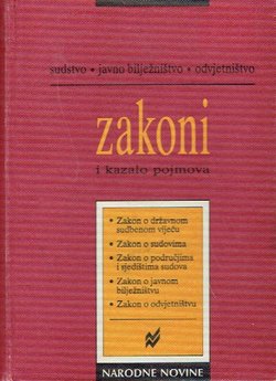 Sudstvo, javno bilježništvo, odvjetništvo. Zakoni i kazalo pojmova