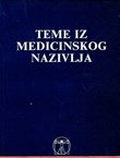 Teme iz medicinskog nazivlja
