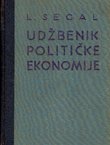 Udžbenik političke ekonomije