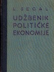 Udžbenik političke ekonomije