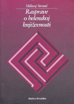 Rasprave o helenskoj književnosti