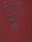 Srbija i Rusija 1914-1918