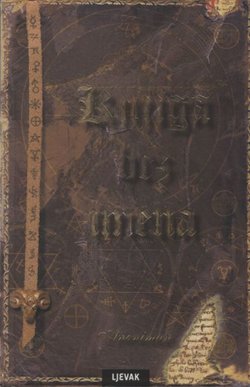 Knjiga bez imena