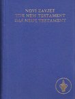 Novi Zavjet / The New Testament / Das Neue Testament
