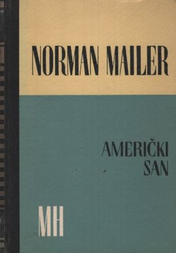 Američki san