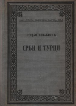 Srbi i Turci XIV i XV veka