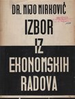 Izbor iz ekonomskih radova II.