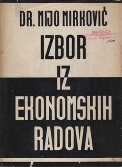 Izbor iz ekonomskih radova II.