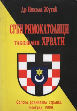Srbi rimokatolici takozvani Hrvati