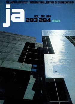 JA The Japan Architect 283-284/1980 (Houses)