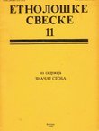 Etnološke sveske 11/1990. Značaj seoba