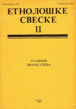 Etnološke sveske 11/1990. Značaj seoba