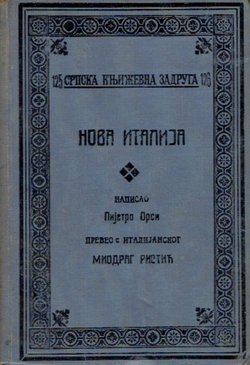 Nova Italija. Istorija poslednjih 150 godina