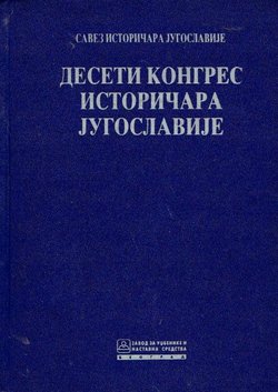 Deseti kongres istoričara Jugoslavije