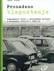 Pronađeno blagostanje. Svakodnevni život i potrošačka kultura u Hrvatskoj 1970-ih i 1980-ih