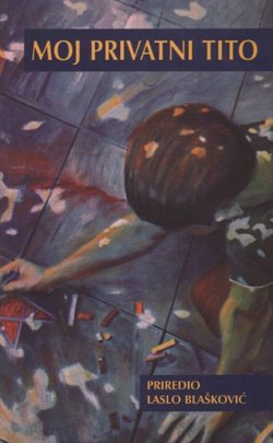Moj privatni Tito