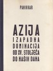 Azija i zapadna dominacija od XV. stoljeća do naših dana