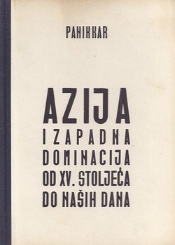 Azija i zapadna dominacija od XV. stoljeća do naših dana